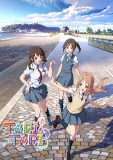 Tari Tari ทาริ ทาริ บทเพลงบรรเลงฝัน