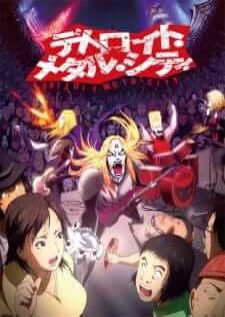 Detroit Metal City ดีทรอยต์ เมทัล ซิตี้