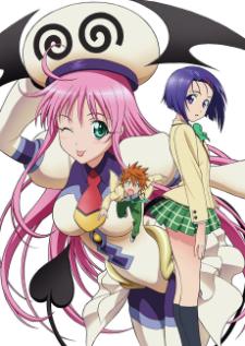 To LOVE-Ru ทูเลิฟรู วุ่นรักยุ่งเหยิง