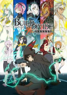 Build Divide Code Black บิลด์ ดิไวด์ ล้มบัลลังก์ล้างราชา