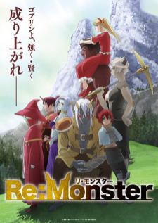 Re Monster ราชันชาติอสูร (อัพเดตตอนล่าสุด)