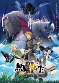 Mushoku Tensei III เกิดชาตินี้พี่ต้องเทพ ซีซั่น 3