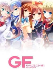 Girlfriend (Kari)