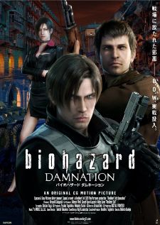 Resident Evil - Damnation (2012) ผีชีวะ สงครามดับพันธุ์ไวรัส