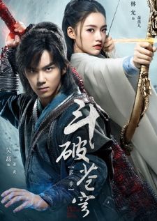 Fights Break Sphere Season 1-3 (2018) สัประยุทธ์ทะลุฟ้า