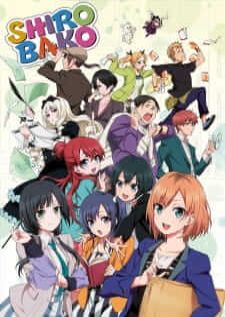 Shirobako (2014) ก๊วนสาวนักสร้างอนิเมะ