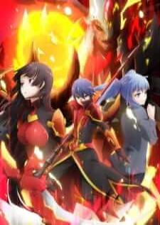 ChaoYou Shijie (Chou Yuu Sekai: Being the Reality)