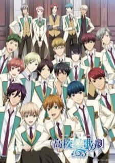 High School Star Musical 3rd Season