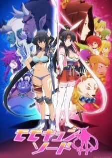 Momo Kyun Sword โมโมทาโร่ฉบับโมเอะ