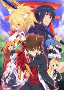 High School DxD Hero ภาค 4
