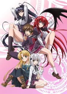 High School DxD ไฮสคูล DxD