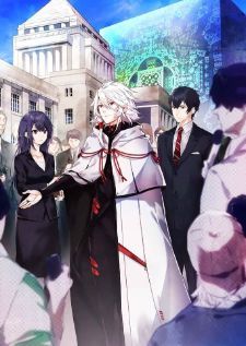 Seikaisuru Kado คาโด หนึ่งคำตอบ
