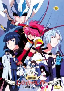 Kidou Tenshi Angelic Layer