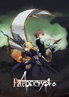 Fate Apocrypha มหาสงครามจอกศักดิ์สิทธิ์