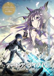 Date A Live IV พิชิตรักพิทักษ์โลก ภาค 4