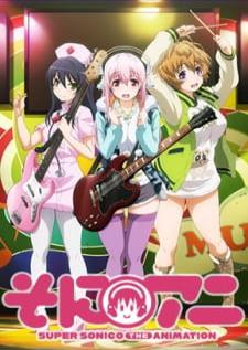 Soni-Ani - Super Sonico the Animation โซนิ-อนิ ซูเปอร์โซนิโกะ