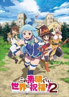Kono Subarashii Sekai ni Shukufuku wo! 2 ขอให้โชคดีมีชัยในโลกแฟนตาซี ภาค2
