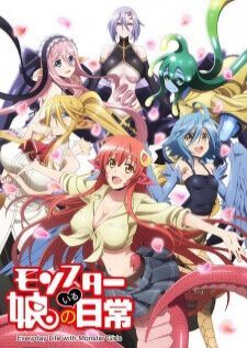 Monster Musume no Iru Nichijou BD ฮาเร็มสาวมอนเตอร์