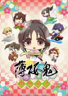 Hakuouki Otogisoushi
