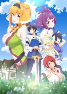 Isekai Meikyuu de Harem wo สร้างฮาเร็มในเขาวงกตต่างโลก