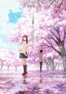 I Want to Eat Your Pancreas เพราะหัวใจใกล้ตับอ่อน