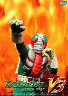 Kamen Rider V3 (1973) ไอ้มดเขียว วี 3
