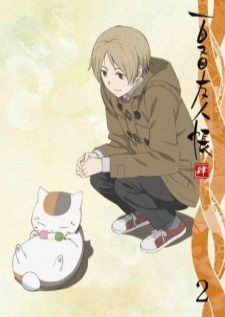 Natsume Yuujinchou Shi นัตสึเมะกับบันทึกพิศวง ภาค 4