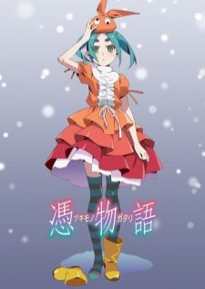 Tsukimonogatari Yotsuki Doll