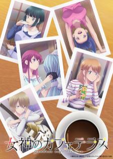 Megami no Cafe Terrace 2nd Season คาเฟ่นี้มีนางฟ้ามาเสิร์ฟ ภาค 2