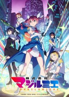 Kabushikigaisha Magi-Lumiere 2nd Season บริษัทจำกัด แมจิลูเมียร์ ภาค 2