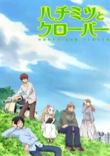 Honey and Clover หวานใจกับใบโคลเวอร์ ภาค 1