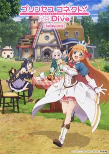 Princess Connect! ReDive Season 2 พรินเซส คอนเนคต์! รีไดฟ์ ซีซัน 2