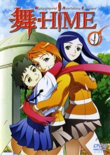 Mai HiME ศึกศาสตราเจ้าหญิงแห่งดวงดาว