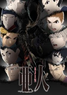 Ajin Part 2 อาจิน ภาค 2