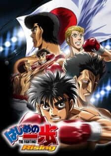 Hajime no Ippo Rising SS 2 ก้าวแรกสู่สังเวียน ภาค2