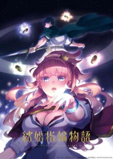 Kekkon Yubiwa Monogatari II ตำนานผู้กล้าแห่งแหวน ภาคที่ 2