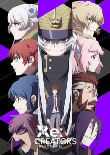 Re Creators
