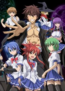 Ichiban Ushiro no Daimaou จอมมารหลังห้อง ซีซัน 1