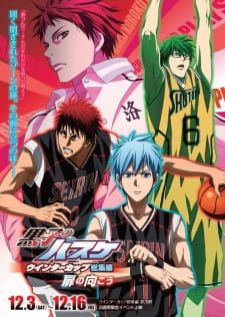 Kuroko no Basket Movie 3 Winter Cup - Tobira no Mukou คุโรโกะ นายจืดพลิกสังเวียนบาส ~Crossing the Door~