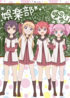 Yuru Yuri ยูรุยูริ