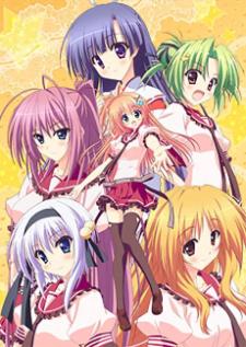 Hoshizora e Kakaru Hashi สะพานทอดสู่ท้องฟ้าพราวดาว