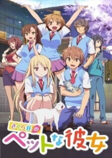 Sakurasou no Pet na Kanojo ซากุระโซว หอพักสร้างฝัน