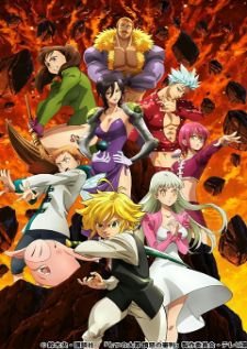 Nanatsu no Taizai Fundo no Shinpan ศึกตำนาน 7 อัศวิน ภาค4