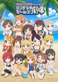 Cinderella Girls Gekijou 3rd Season โรงละครซินเดอเรลล่า
