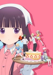 Blend S เบลนด์ เอส