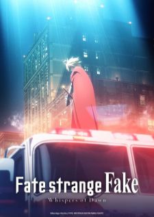 Fate strange Fake Whispers of Dawn มหาสงครามจอกศักดิ์สิทธิ์