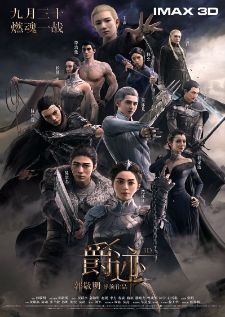 L.O.R.D. Ravaging Dynasties