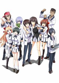 Maji de Watashi ni Koi Shinasai! ตกหลุมรักฉันให้จริงจังซะ!