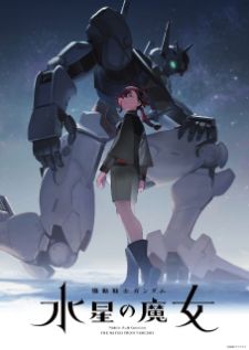 Mobile Suit Gundam The Witch From Mercury Prologue โมบิลสูทกันดั้ม แม่มดจากดาวพุธ