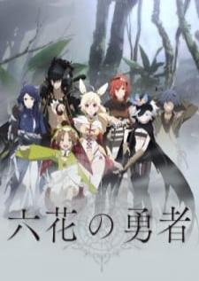 Rokka no Yuusha ร็อกกะ โนะ ยูชะ